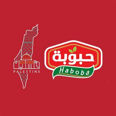 حبوبة