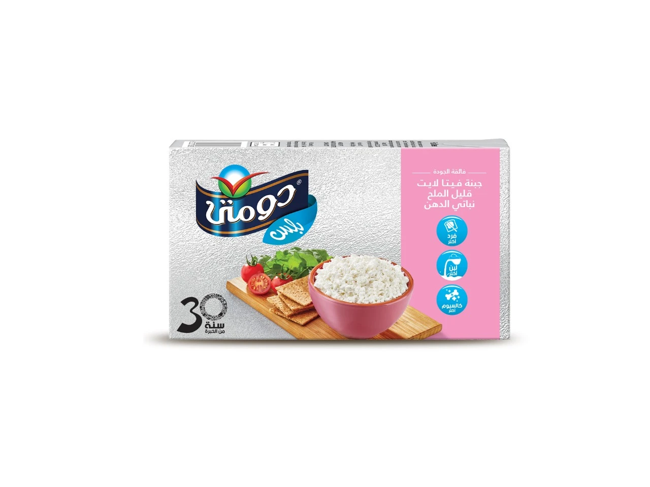 المنتج